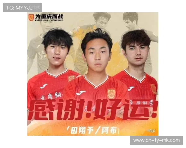 重庆铜梁龙官宣五将离队，升班马面临阵容重组挑战